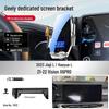 Geely 4th Gen Phone Car Mount for Xingrui, Emgrand S, Galaxy L7, Boyue L, Bin Yue & Hao Yue