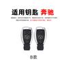 Zinc Alloy Car Key Protector Key Case Cover Shell For Mercedes Benz B C E Class GLS GLA GLK GLC CLA AMG W204 W205 W212 W463 W176
