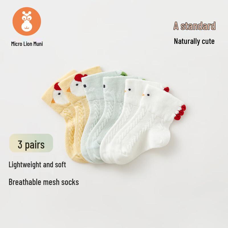 

Weishi Mu Ni Baby Summer Mesh Socks M