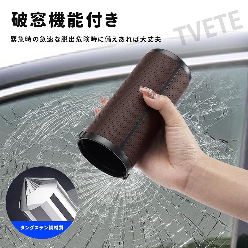 TVETE Car Tissue Cylindrical Tissue PU Waterproof Tissue with Escape Hammer Easy Tissue Car Interior Tissue Home Car Universal Car Accessory Case,