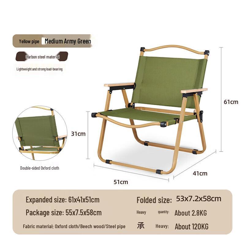 CNMF Outdoor Portable Folding Chair