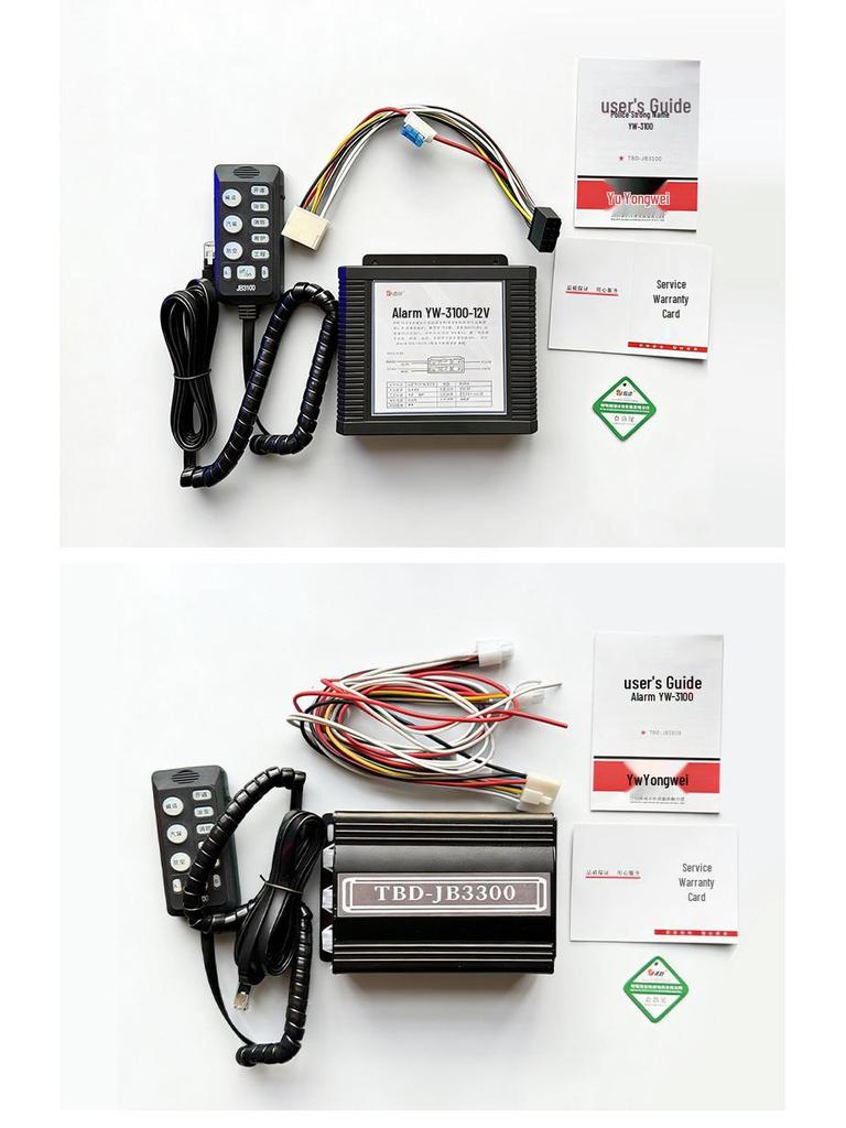 High-Power Vehicle Siren: Wired/Wireless 12V-24V, 100W-400W