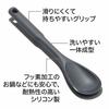 OXO Silicone Cooking Spoon
