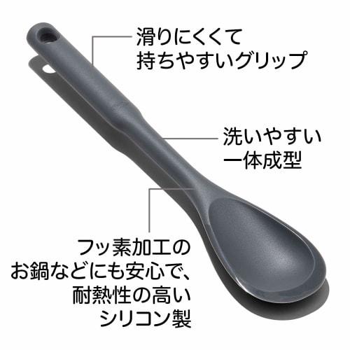 OXO Silicone Cooking Spoon