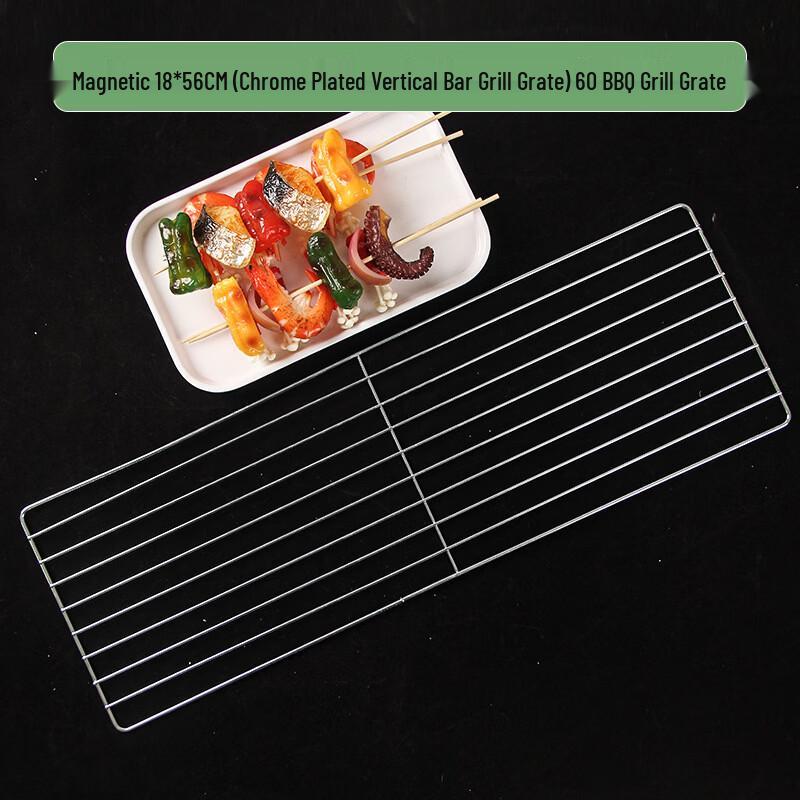 Magnetic Chrome-Plated Stainless Steel BBQ Grill Rack