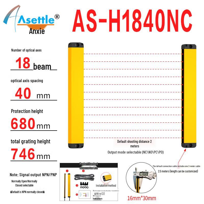 ASETTLE 16x30mm Ultra-thin Safety Light Curtain 0-24V