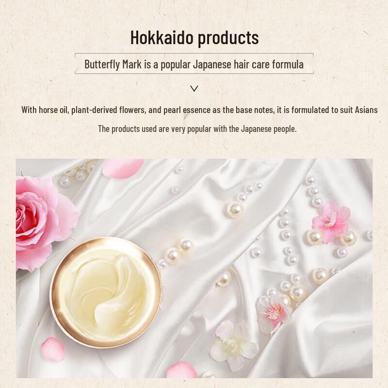 Butterfly Print Hokkaido Horse Oil Pearl Essence Shower Gel Gift Set
