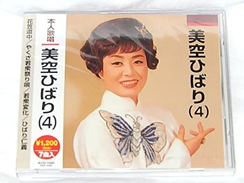 

CD HIBARI MISORA - Misorahibari ( yon ) KCD1050 Japan ObiJapanese Enka Used
