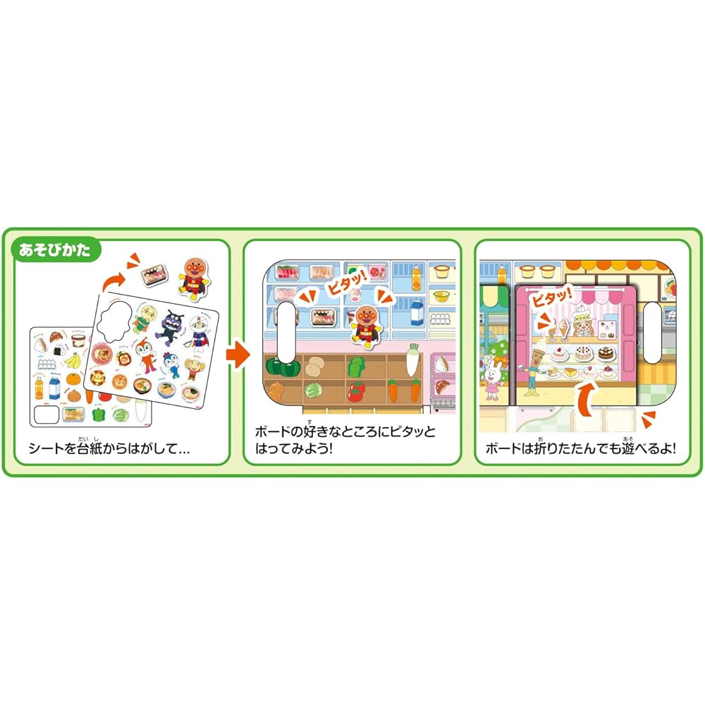 Agatsuma Anpanman Animal Stick and Peel Board for Ages 3 and Up Educational Toy