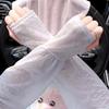 Cute Thin Lace Ice Silk Sleeves Anti-Uv Sun Protection Sunscreen Sleeve Arm Covers Long-Sleeved Cycling Gloves Outdoor