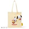 Sanrio Mascot Holder for Going Out Loves Ages 6 and 588032 (Pochacco Pee-chans) Pochacco, Up,