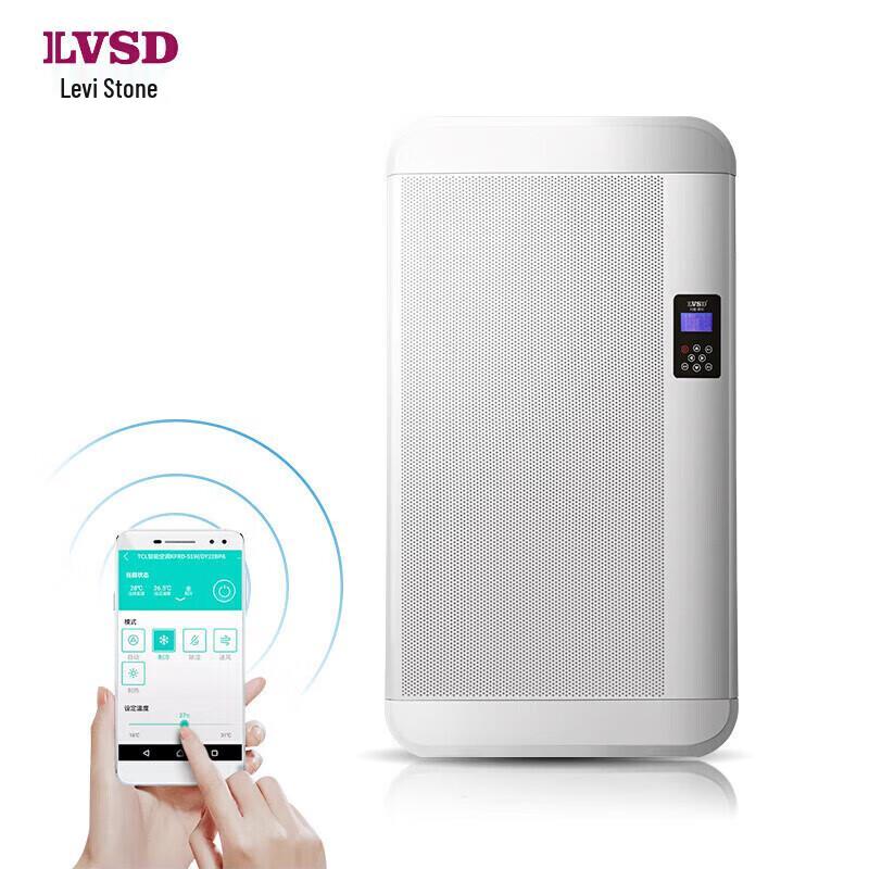 ILVSD QL26E 2600W Floor-Standing Electric Heater