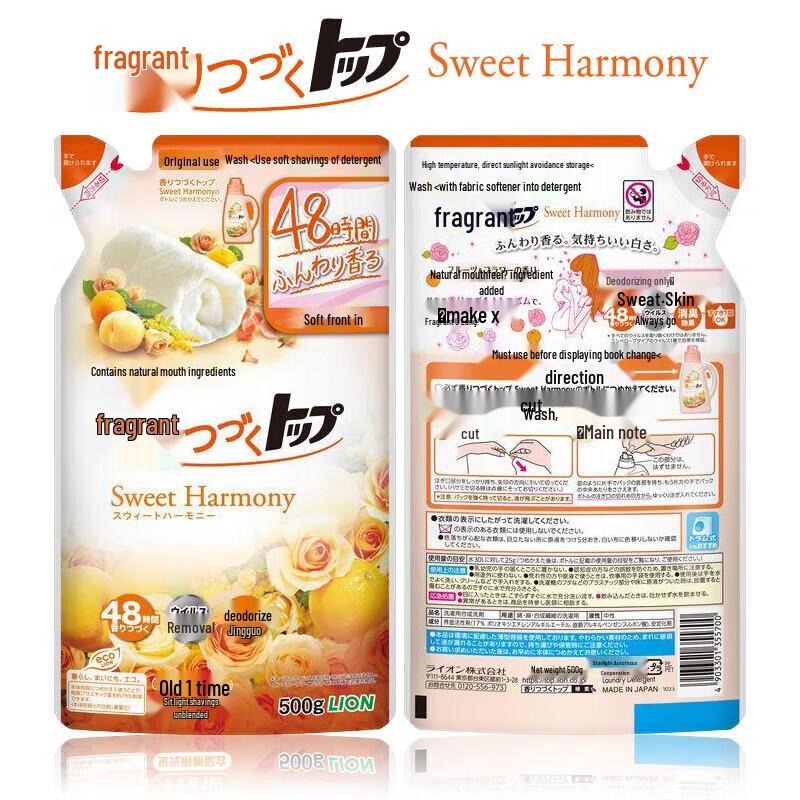 Lion 2-in-1 Duftwaschmittel