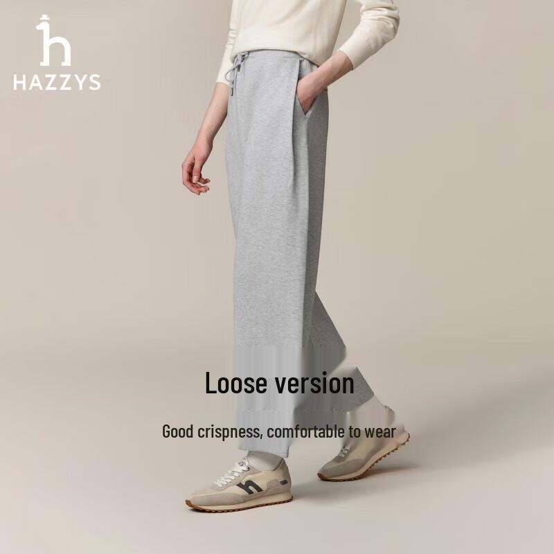 

Женские трикотажные брюки прямого кроя из серии PHIZ от HAZZYS 44