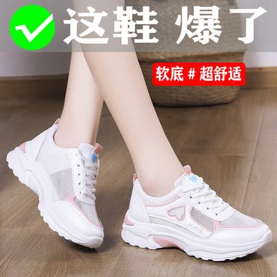 Scarpe da donna – Sneakers