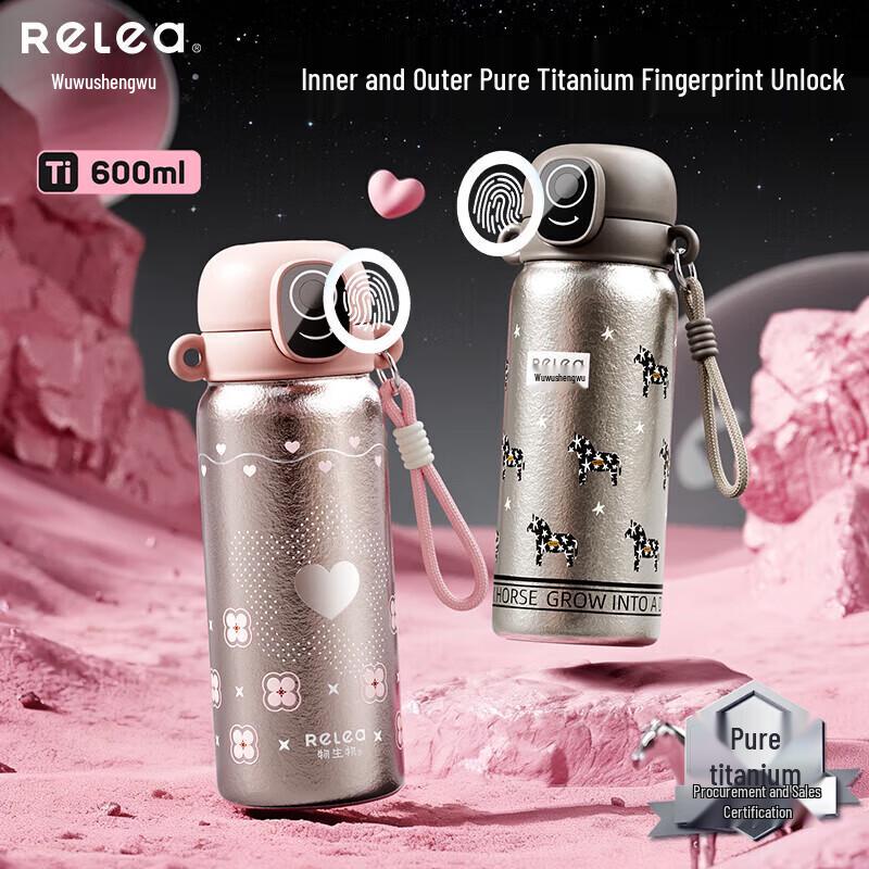 RELEA Smart Fingerprint Pure Titanium Thermos 600ml
