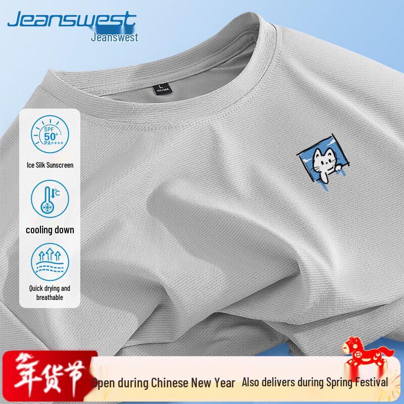 Jeanswest Men's Ice Silk Quick Dry Cartoon T-Shirt