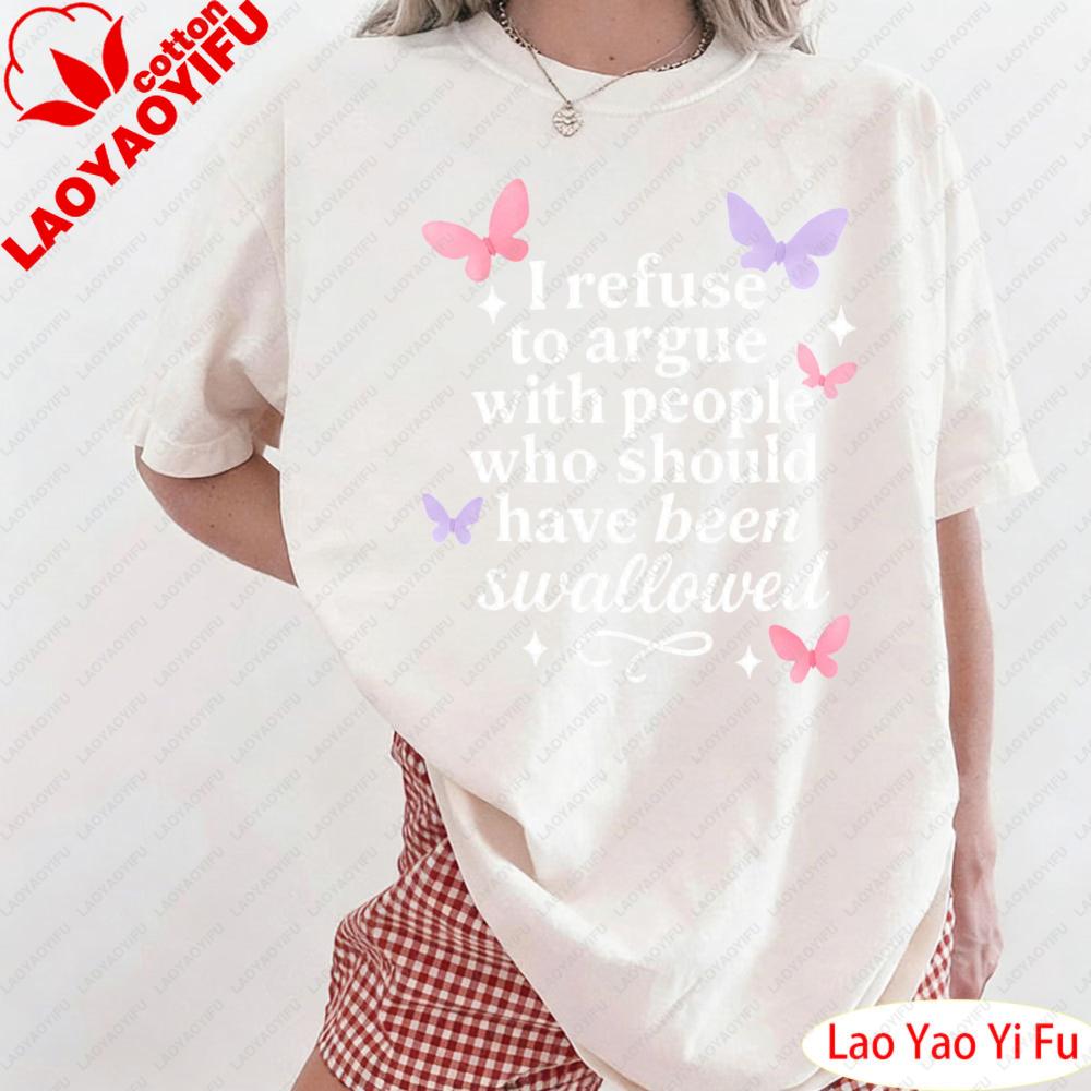 

I Refuse To Argue TShirt Funny Sarcastic Butterfly Graphic Tee Bold Feminist Pastel Aesthetic Shirt for Women Clothes S