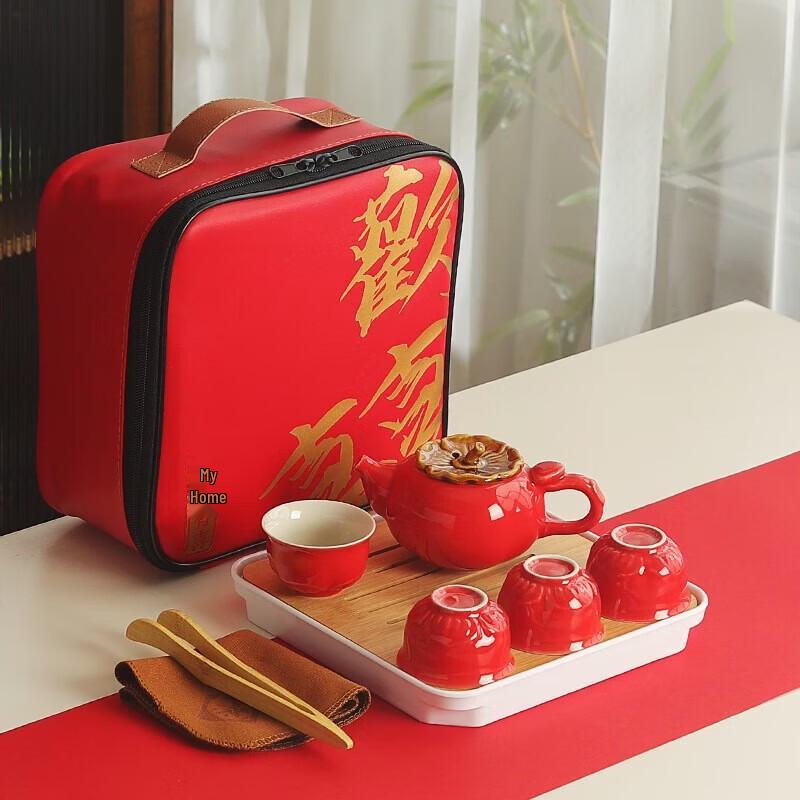 Persimmon Ruyi Ceramic Tea Set
