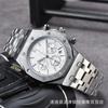Mens Stainless Steel Quartz Watch With Sapphire Crystal Dial 43mm Round Sport Business Date 24-Hour Display