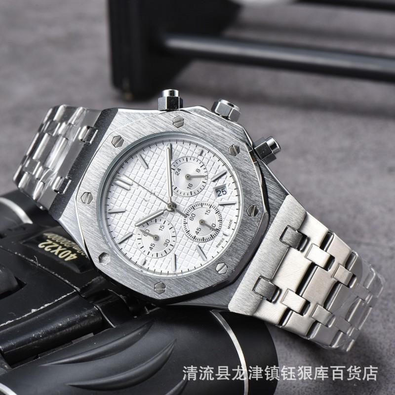 Mens Stainless Steel Quartz Watch With Sapphire Crystal Dial 43mm Round Sport Business Date 24-Hour Display