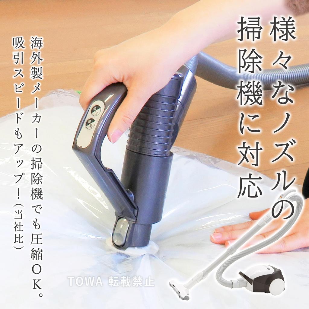 Towa Industry Kufu Compression Bag with Storage Bag for Complete Futon Sets