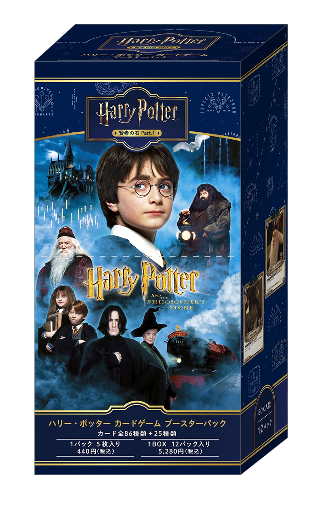 

Movic Harry Potter Card Game Booster Pack Sorcerer s Stone Part 1 Box