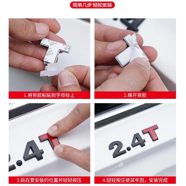 Car Displacement Label 1.4T1.8T2.0T3.0T2.0L2.4L3.0L Metal Modified Displacement Car Sticker Car Tail Label