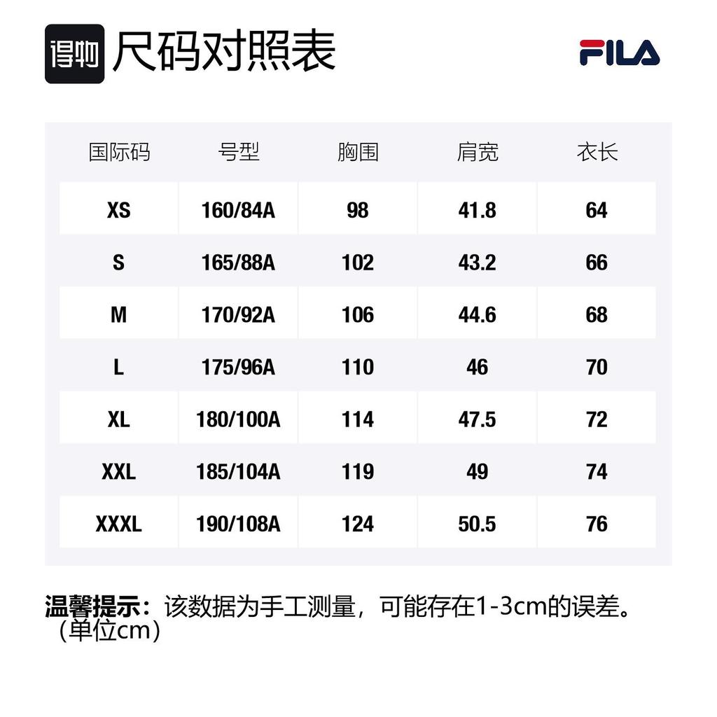 FILA Jackets Men's Standard White Hooded Moderate Other F11M237704F-WT