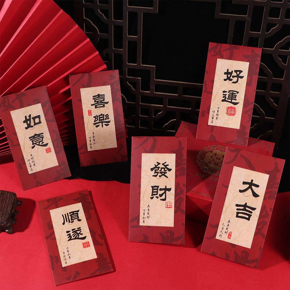 6pcs/set Chinese Style Red Packet Blessing Words HongBao Calligraphy Red Envelope  Spring Festival