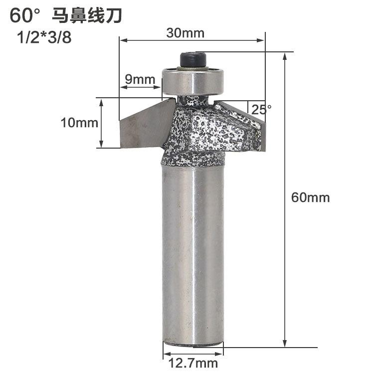 60 Degree Woodworking Horse Nose Line Knife, Engraving Machine Woodworking Milling Cutter with Bearing Trimming Knife, Gong Knife 1/2 Handle