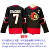 Mens Ice Hockey Jersey Custom Team Embroidered Cotton Blend Practice Uniform Flyers Avalanche Ducks Rangers