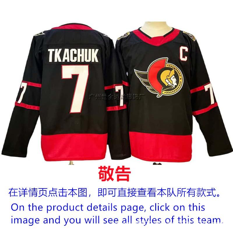 Mens Ice Hockey Jersey Custom Team Embroidered Cotton Blend Practice Uniform Flyers Avalanche Ducks Rangers