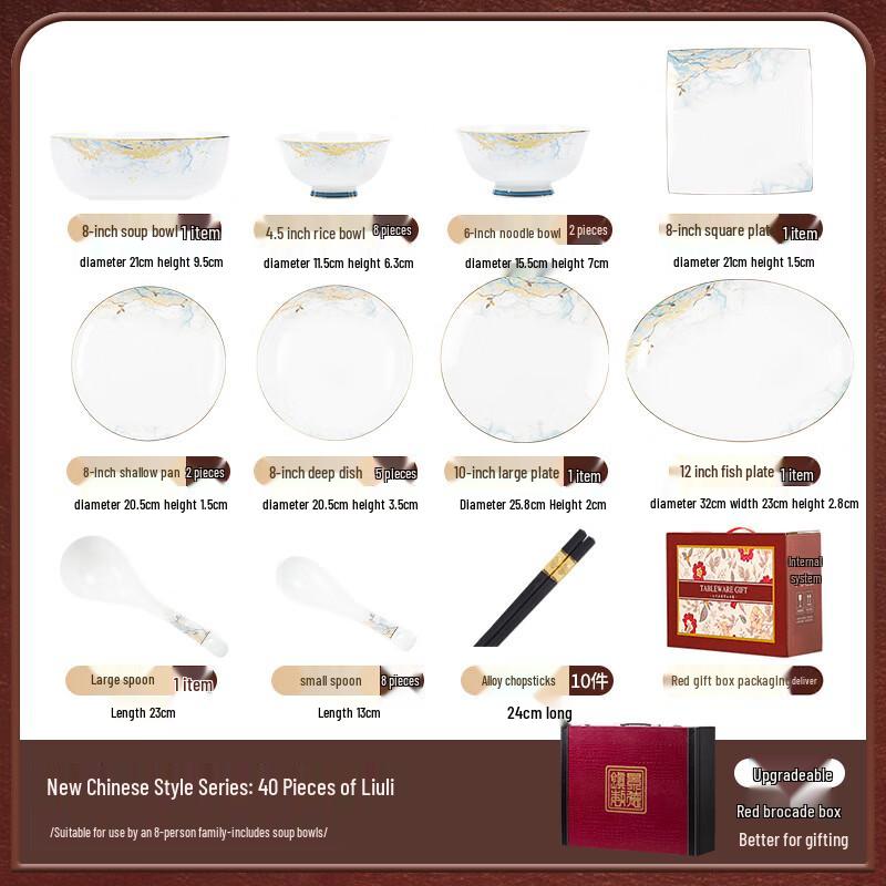 Mode Lanca Jingdezhen Ceramic Dinnerware Set