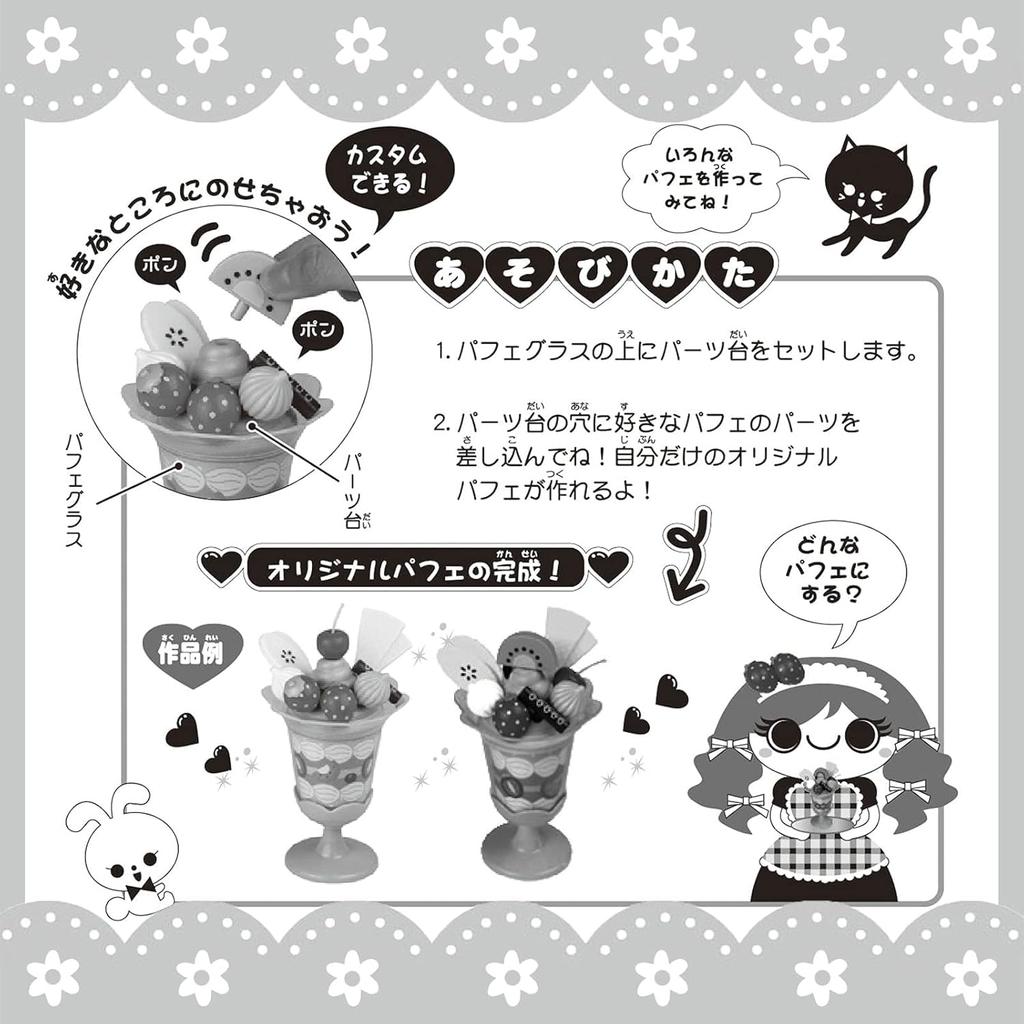 Onda Fruit Parfait Make It Kids Toys Pretend Play - Let's - -