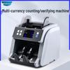 Weirong WR-M999 Multi-Currency Banknote Counter CN Plug (adapter Included)