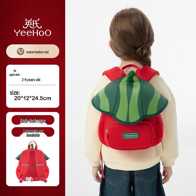 

YEEHOO Toddler Lightweight Backpack with Anti-Lost Leash Toddler