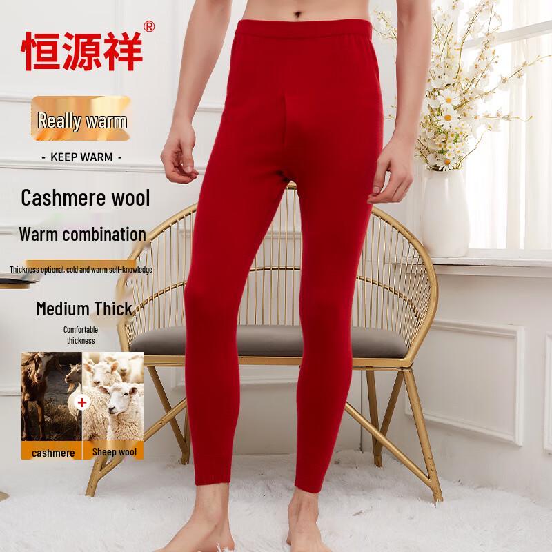 Hengyuanxiang Men's Wool & Cashmere Thermal Base Layer Pants