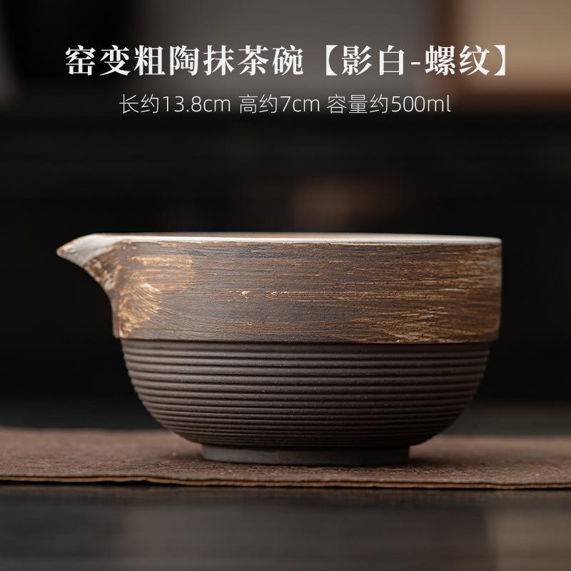 Teaset Matcha Bowl Matcha Spoon Bamboo Brush Japanese Traditional Handmade Matcha Bowl Kungfu Household Tea Accessories