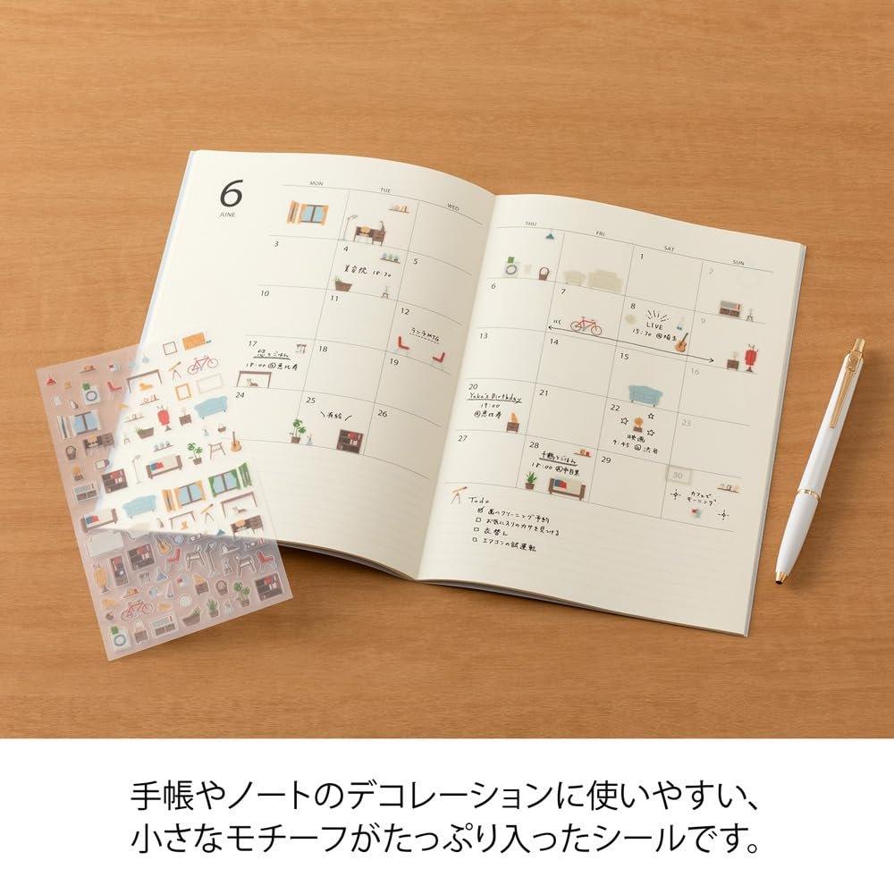 Midori Planner Sticker Yohaku Interior Pattern Peeling PET Decors 82743006