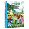 Seven Little Detectives (Third Series)