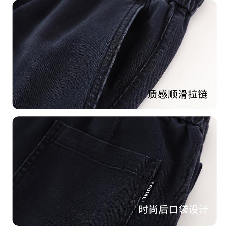 High-end Spring and Summer Jeans for Men