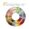 Lulubelle Embroidery Thread, Embroidery Thread, Colorful Sewing Thread, Handicraft Thread, Multicolored Vibrant Sewing Thread, Cross Stitch,