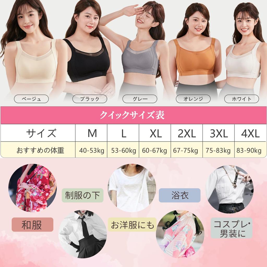 Seamless Smaller Bra Comfortable for Smaller No High Side Reduces Slimming No Day Night Plus Sizes Get Your Ideal Silhouette Now [veimia] [Wide