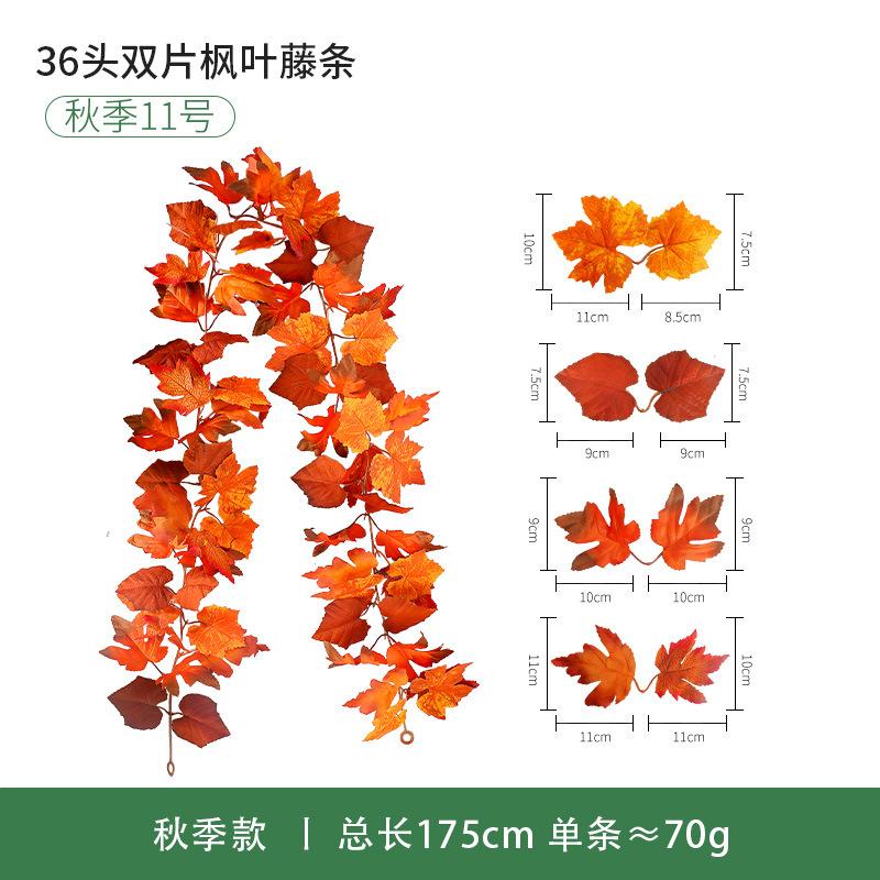 Fleur Artificielle Simulation Feuille d'Érable Vigne Européenne et Américaine Saison de la Récolte Enroulement Vigne de Simulation Décoration Extérieure Feuille d'Érable de Simulation