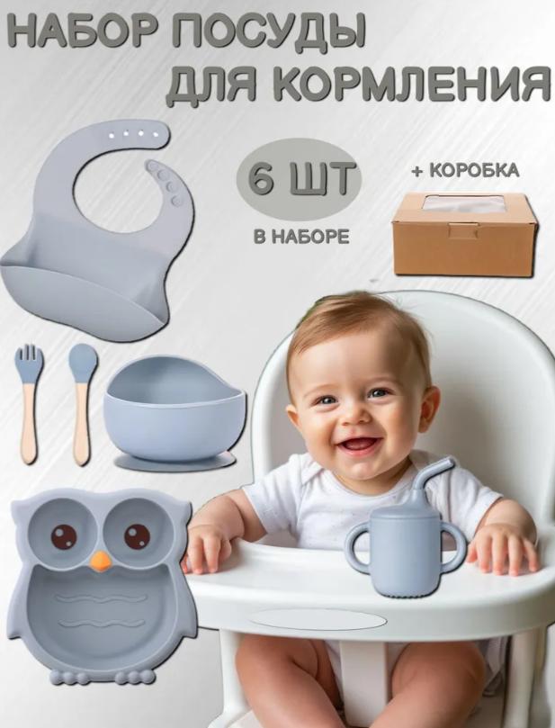 

Silicone Plate Set, 6-piece Set For Baby Learning And Water Feeding Utensils One Size синій