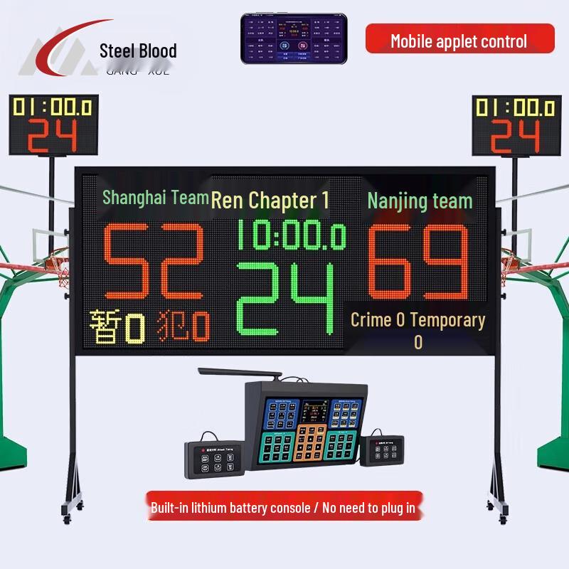 Gangxue LQ38 Portable Electronic Scoreboard & Shot Clock
