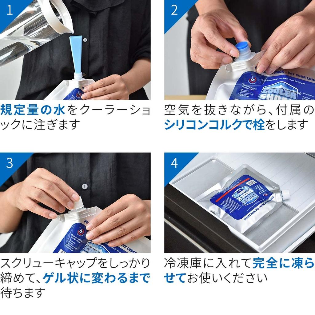 COOLER SHOCK Eisbeutel Kälter als Eis Perfekt für Outdoor und Notfallvorsorge (Klein, 5er-Pack) - Langlebig, Leistungsstark, (-7.8°C), Wiederverwendbar,