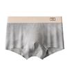 Men's Spring and Autumn Simple Pure Color Cotton 7A Antibacterial Mid Waist Flat Angle Briefs