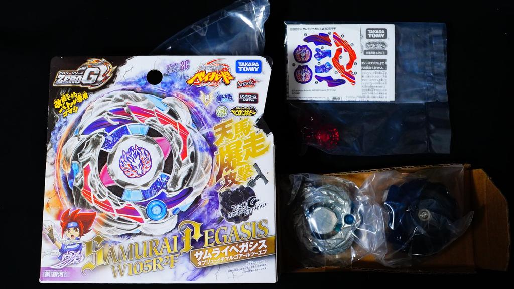 Samurai Pegasus Bey Metal Fight Bey Blade Metabey Explosion HMS 4D Burst X Toys Pieces Anime Game Action Toys Zero-G